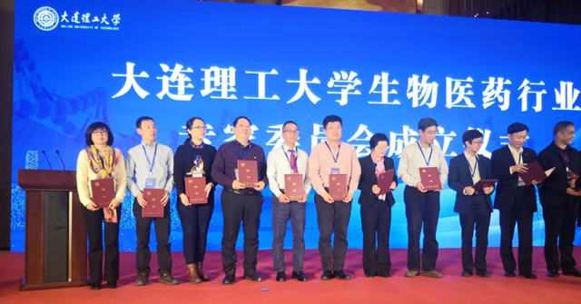 奧吉娜集團(tuán)總裁魏國平博士受邀參加“2020 推動(dòng)大連高質(zhì)量發(fā)展研討會(huì)暨大連理工大學(xué)全球校友創(chuàng)新創(chuàng)業(yè)大會(huì)”