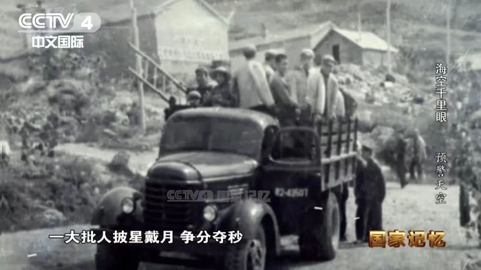 空中千里眼4 空中千里眼4