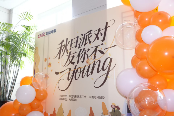 聯(lián)誼 聯(lián)誼